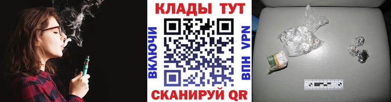 Купить наркоту Ханты-Мансийск Cocaine  Меф мяу мяу  Гашиш  СОЛЬ  Канабис 
