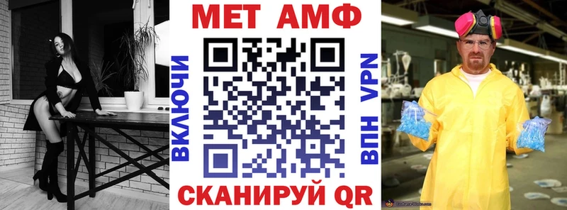 АМФ VHQ  Ханты-Мансийск 