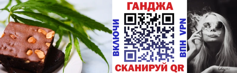 Печенье с ТГК марихуана  Ханты-Мансийск 
