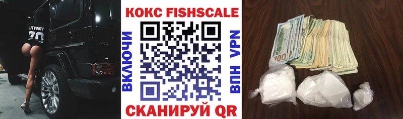 КОКАИН 97%  ОМГ ОМГ ТОР  Ханты-Мансийск  наркота 