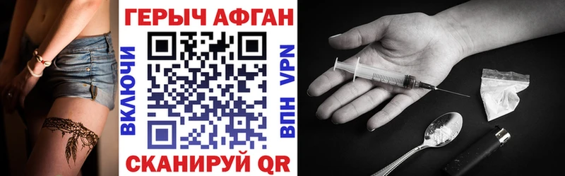 Героин герыч  Ханты-Мансийск 