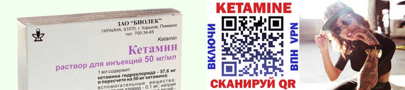 КЕТАМИН VHQ  ссылка на мегу как зайти  Ханты-Мансийск 
