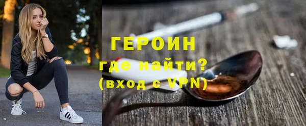 бутик Беломорск