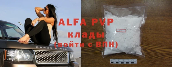 Альфа ПВП Белокуриха