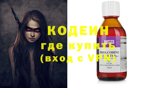 бутик Беломорск