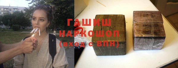 бутик Беломорск