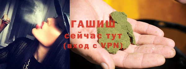 бутик Беломорск