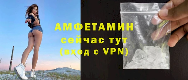 бутик Беломорск
