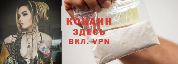 бутик Беломорск