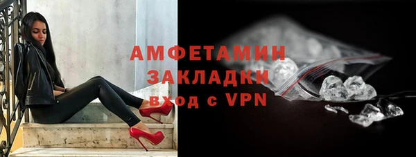 бутик Беломорск