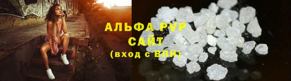 бутик Беломорск
