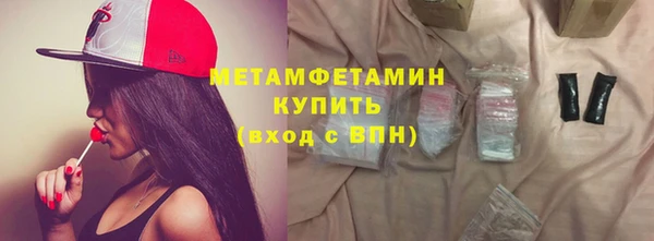 бутик Беломорск