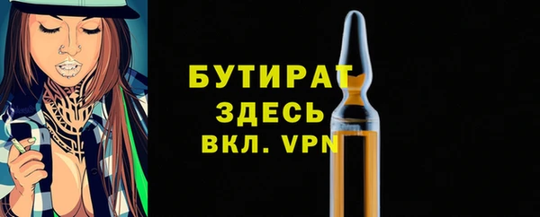 бутик Беломорск