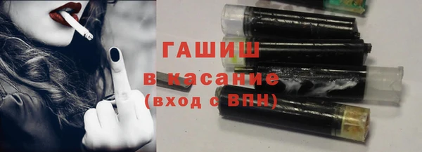 бутик Беломорск