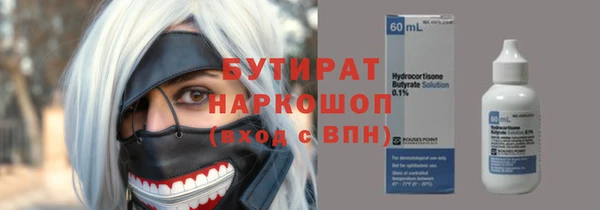Альфа ПВП Белокуриха