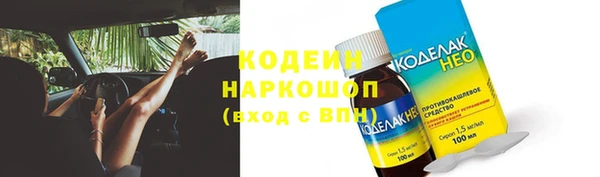 Альфа ПВП Белокуриха