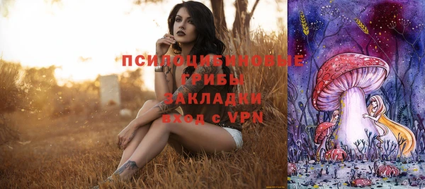 бутик Беломорск