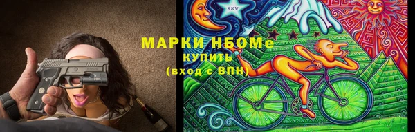 Альфа ПВП Белокуриха