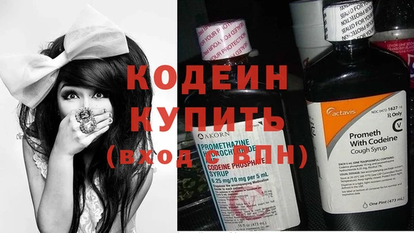 бутик Беломорск