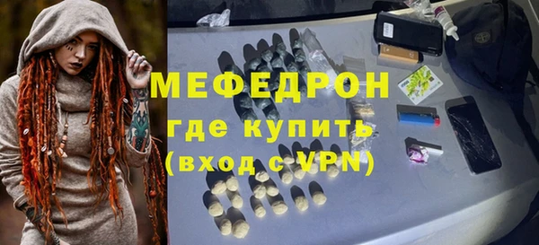 индика Балабаново