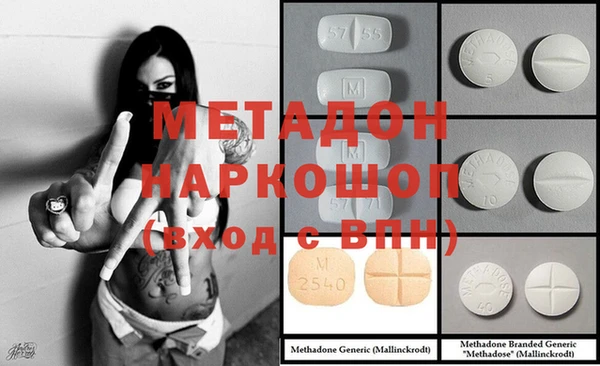 бутик Беломорск