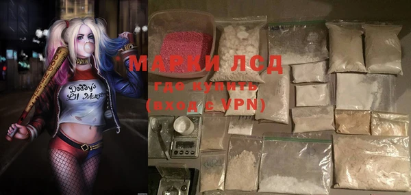 Альфа ПВП Белокуриха