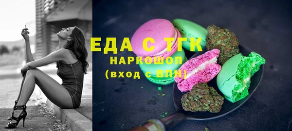 бутик Беломорск