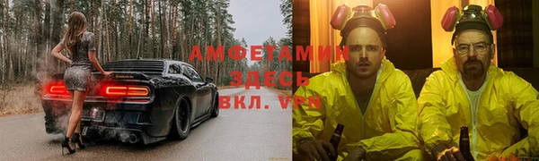 Альфа ПВП Белокуриха