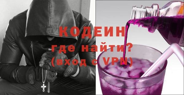 бутик Беломорск