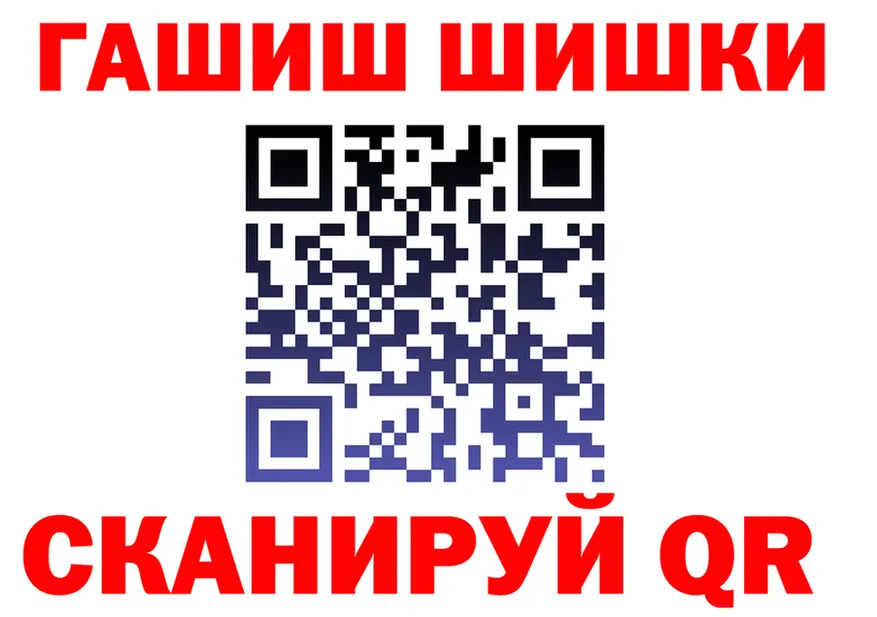 ТГК вейп с тгк зеркало площадка KRAKEN Ханты-Мансийск