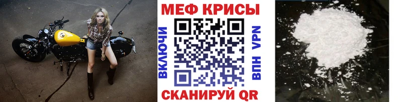 KRAKEN маркетплейс  Ханты-Мансийск  Меф мяу мяу 