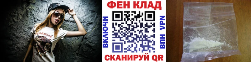 МЕТАМФЕТАМИН кристалл Ханты-Мансийск