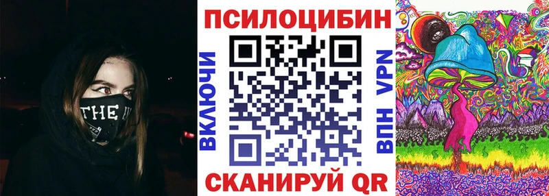 где купить   Ханты-Мансийск  Галлюциногенные грибы прущие грибы 